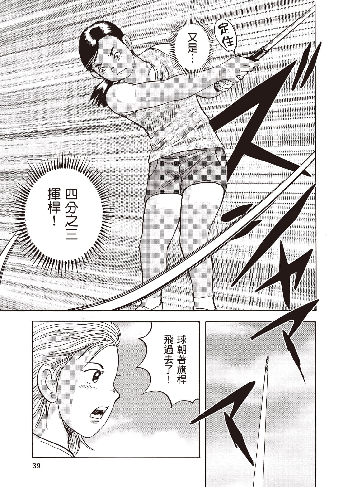第 4 卷 第 40 页