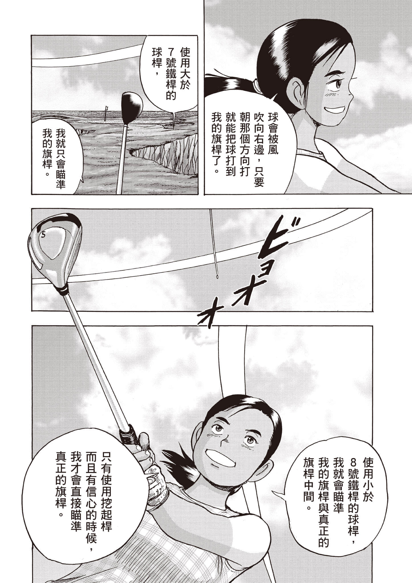 第 4 卷 第 41 页