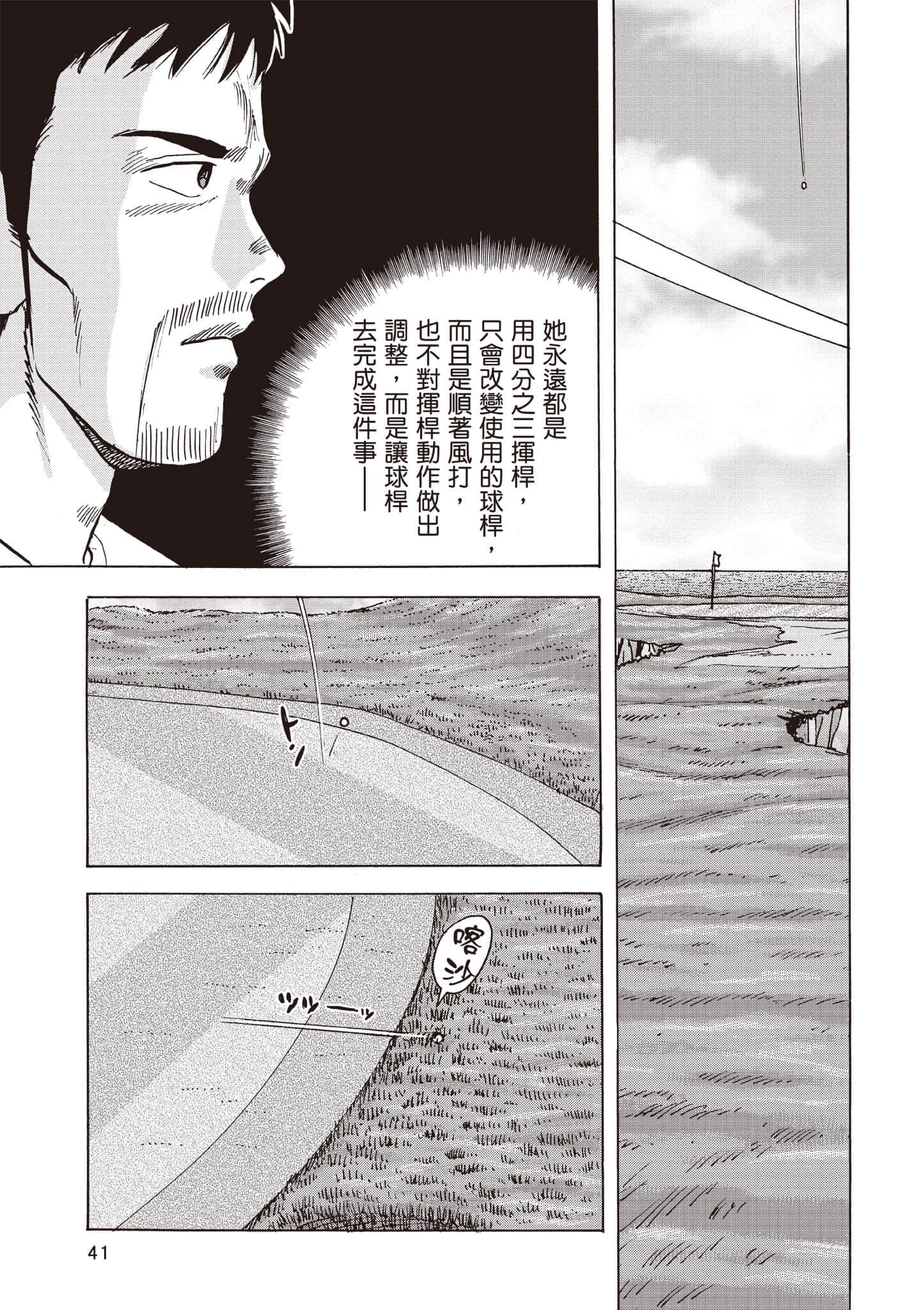 第 4 卷 第 42 页