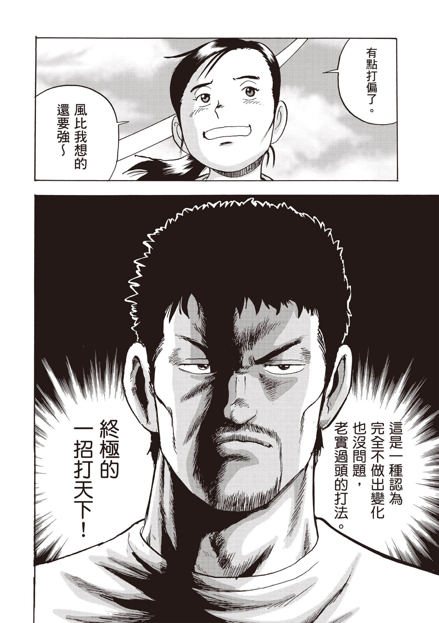 第 4 卷 第 43 页