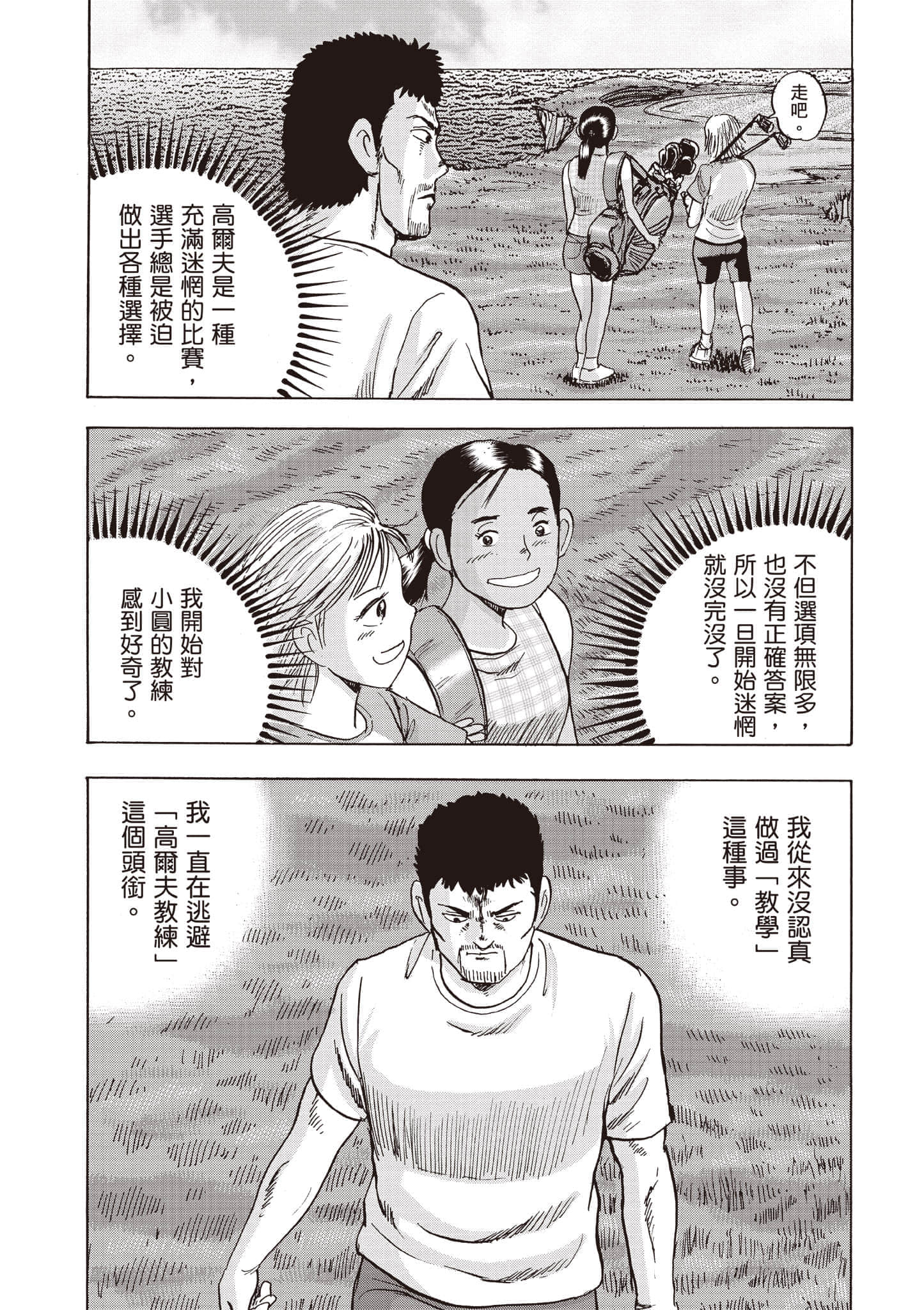 第 4 卷 第 44 页