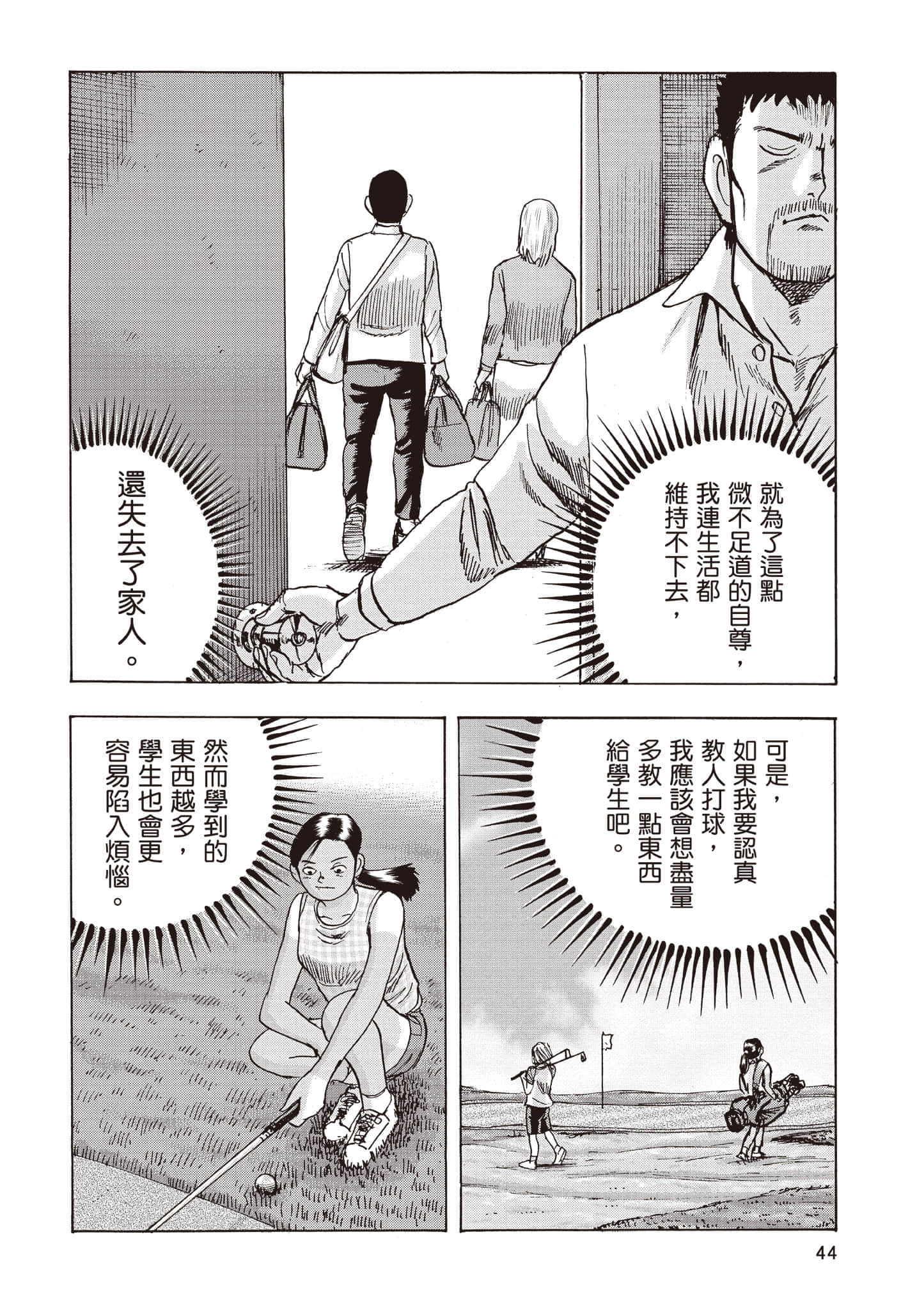 第 4 卷 第 45 页