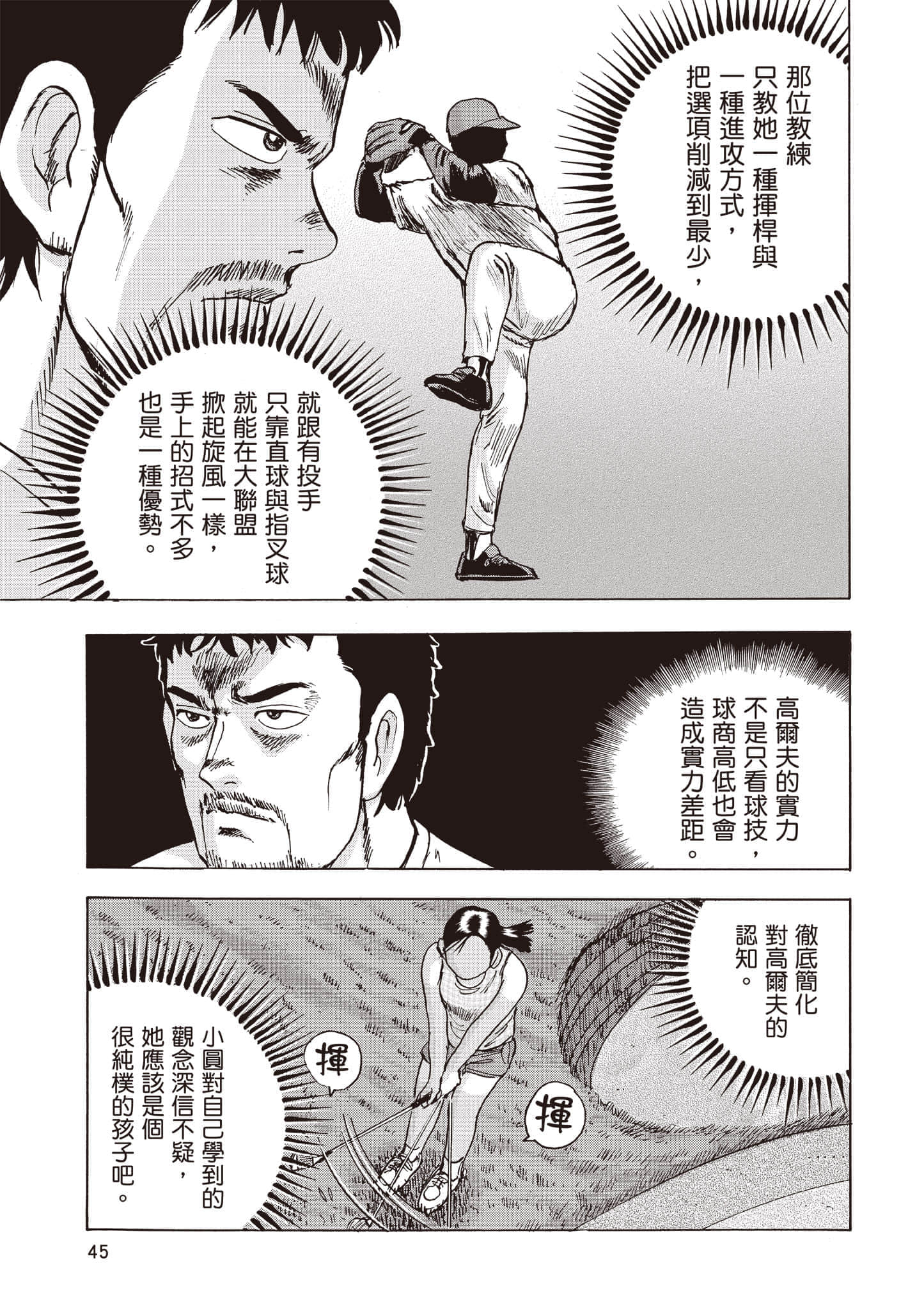 第 4 卷 第 46 页