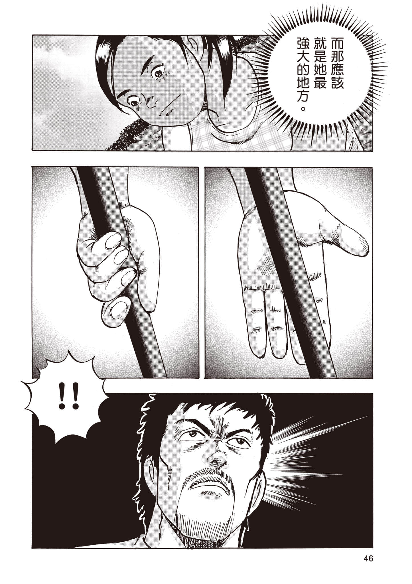 第 4 卷 第 47 页