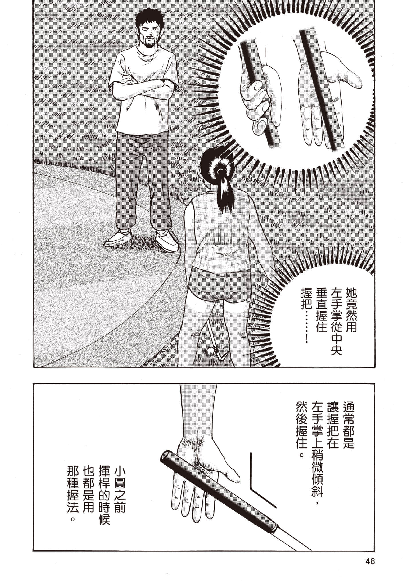 第 4 卷 第 49 页