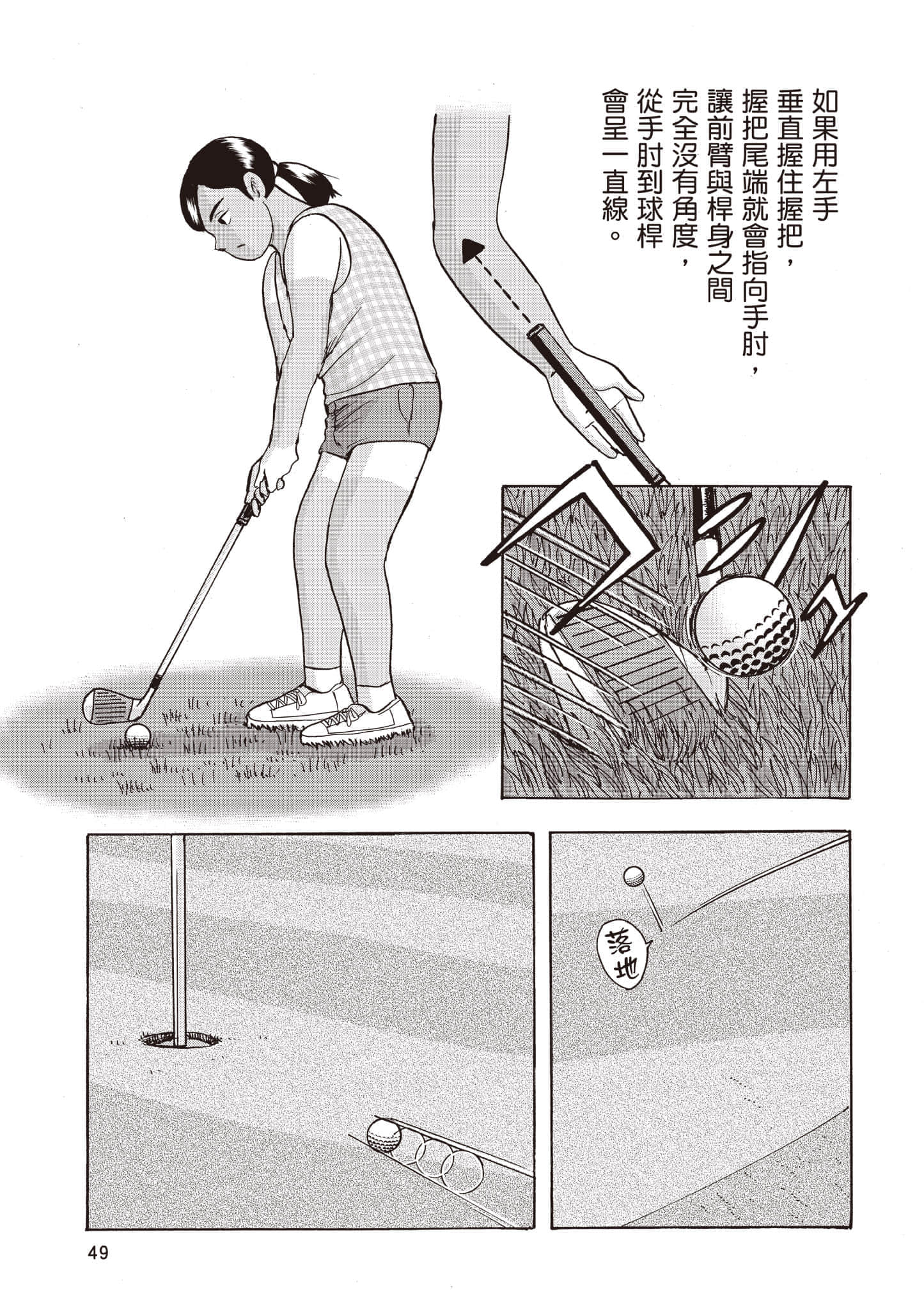 第 4 卷 第 50 页