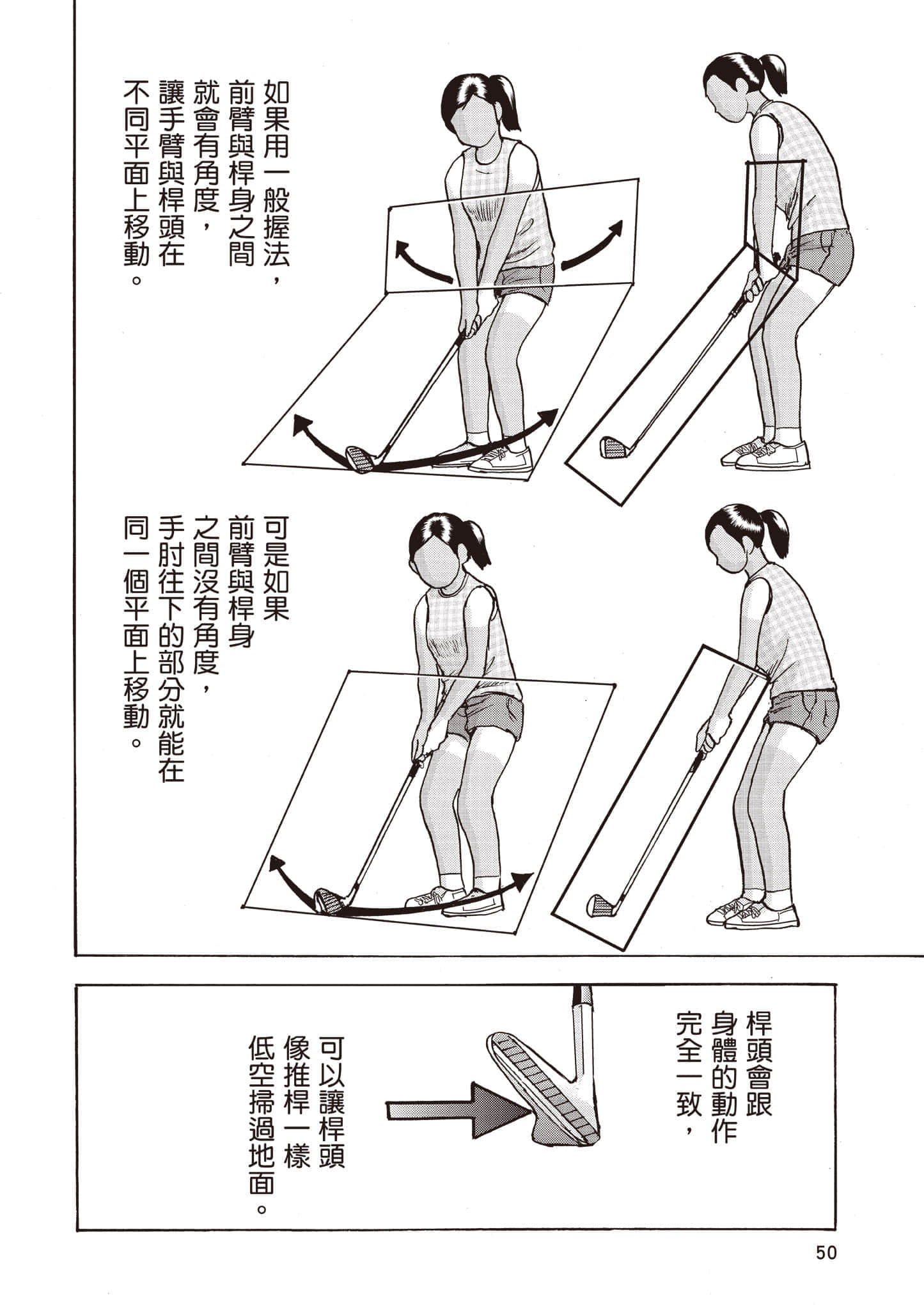 第 4 卷 第 51 页