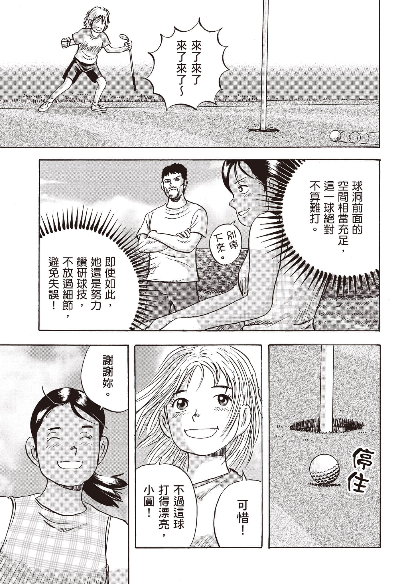 第 4 卷 第 52 页