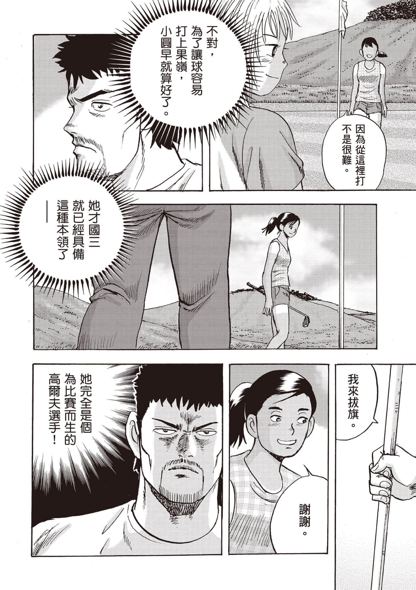 第 4 卷 第 53 页