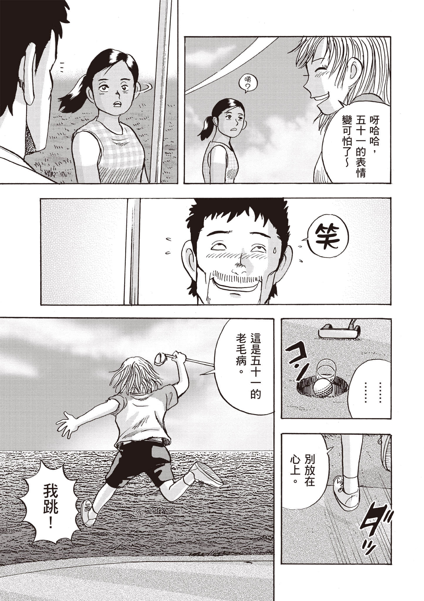 第 4 卷 第 54 页