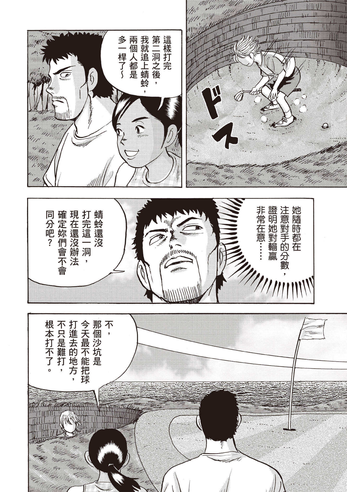 第 4 卷 第 55 页
