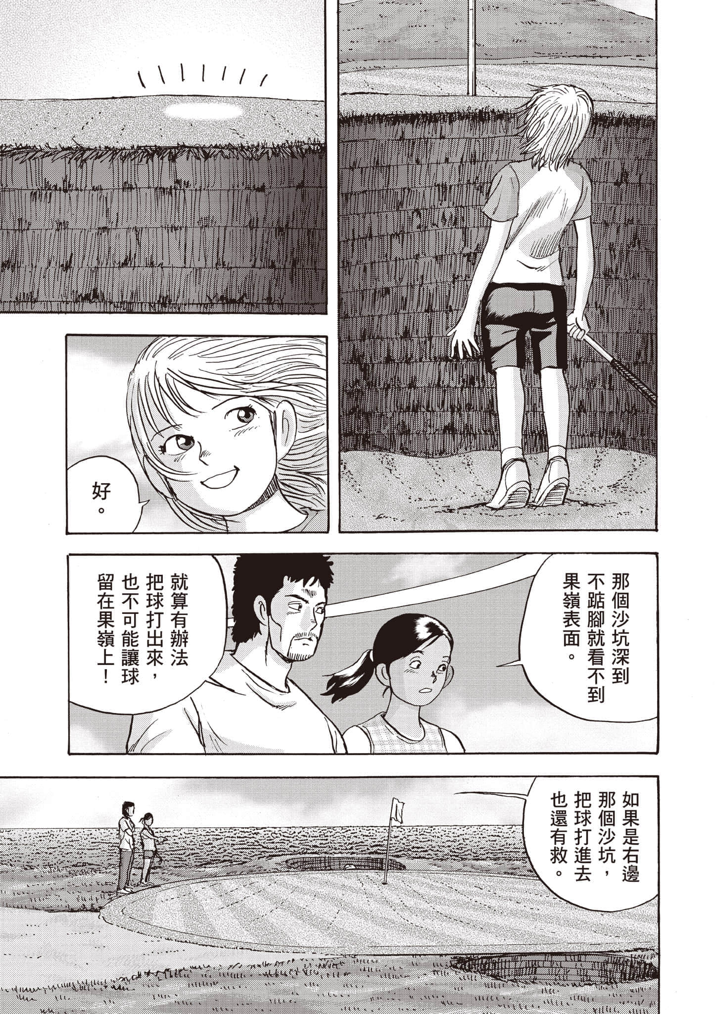 第 4 卷 第 56 页