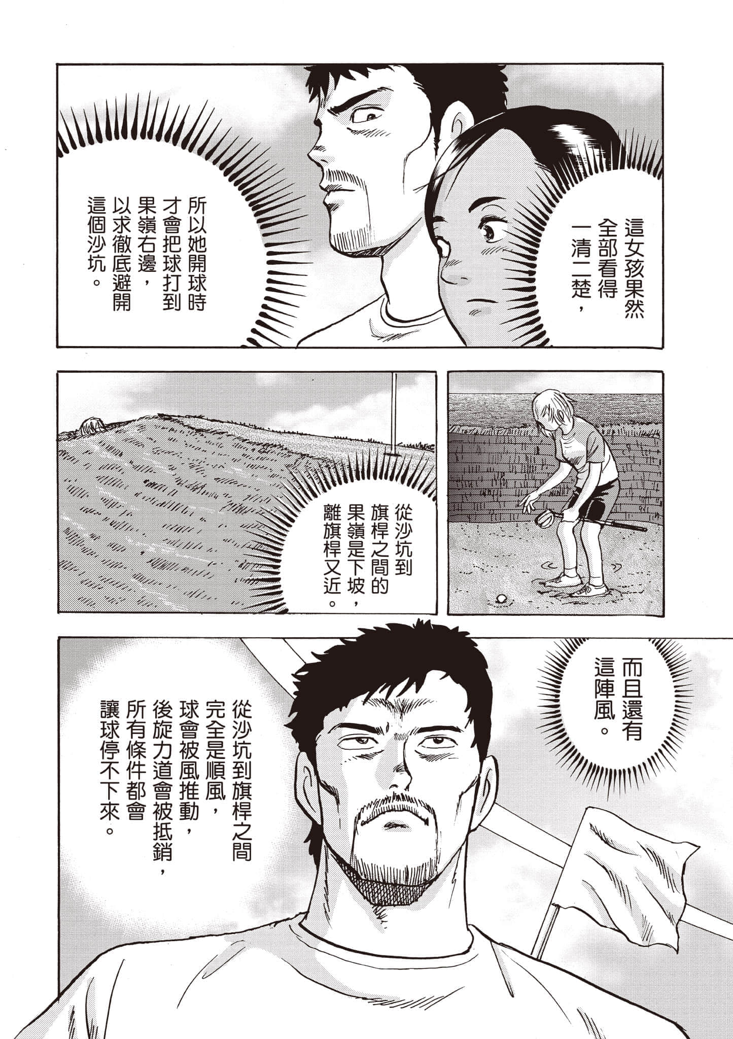第 4 卷 第 57 页