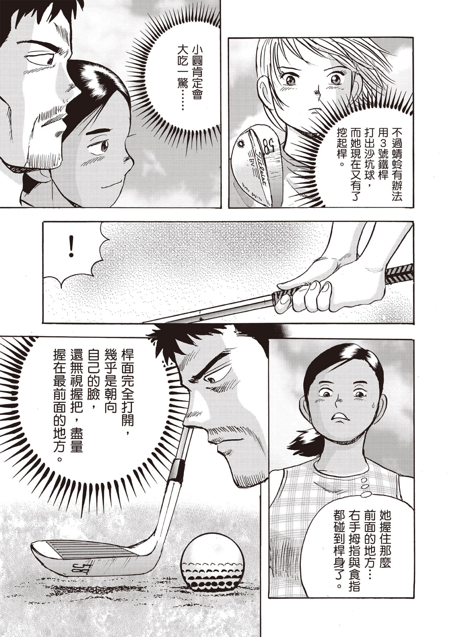 第 4 卷 第 58 页