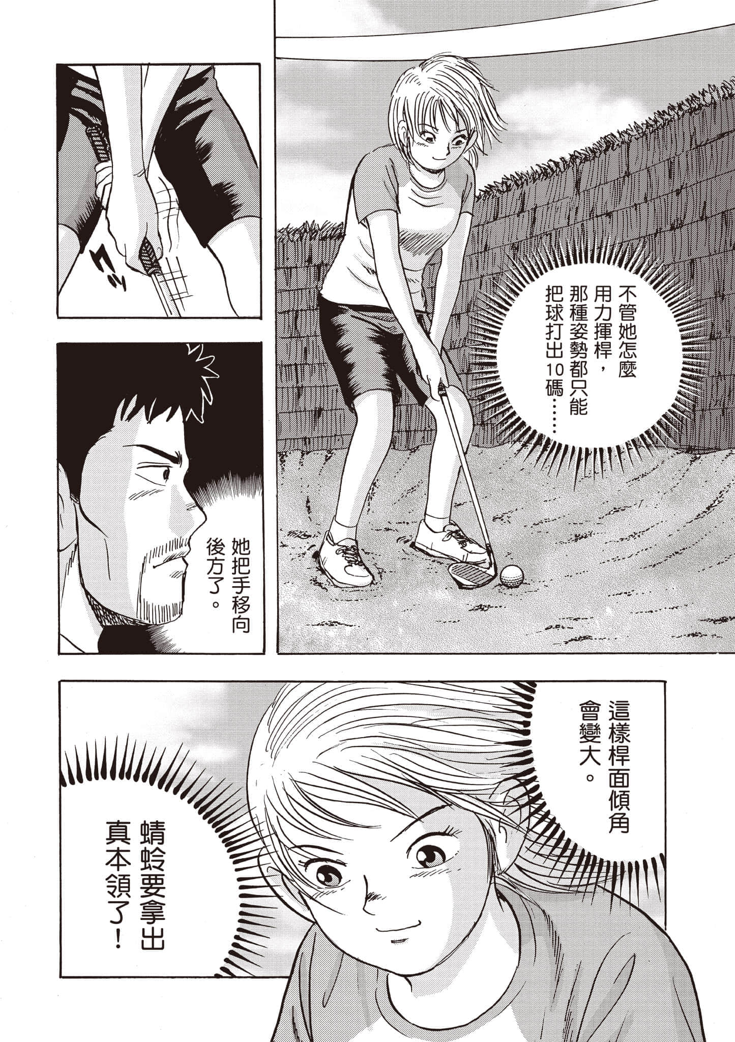 第 4 卷 第 59 页