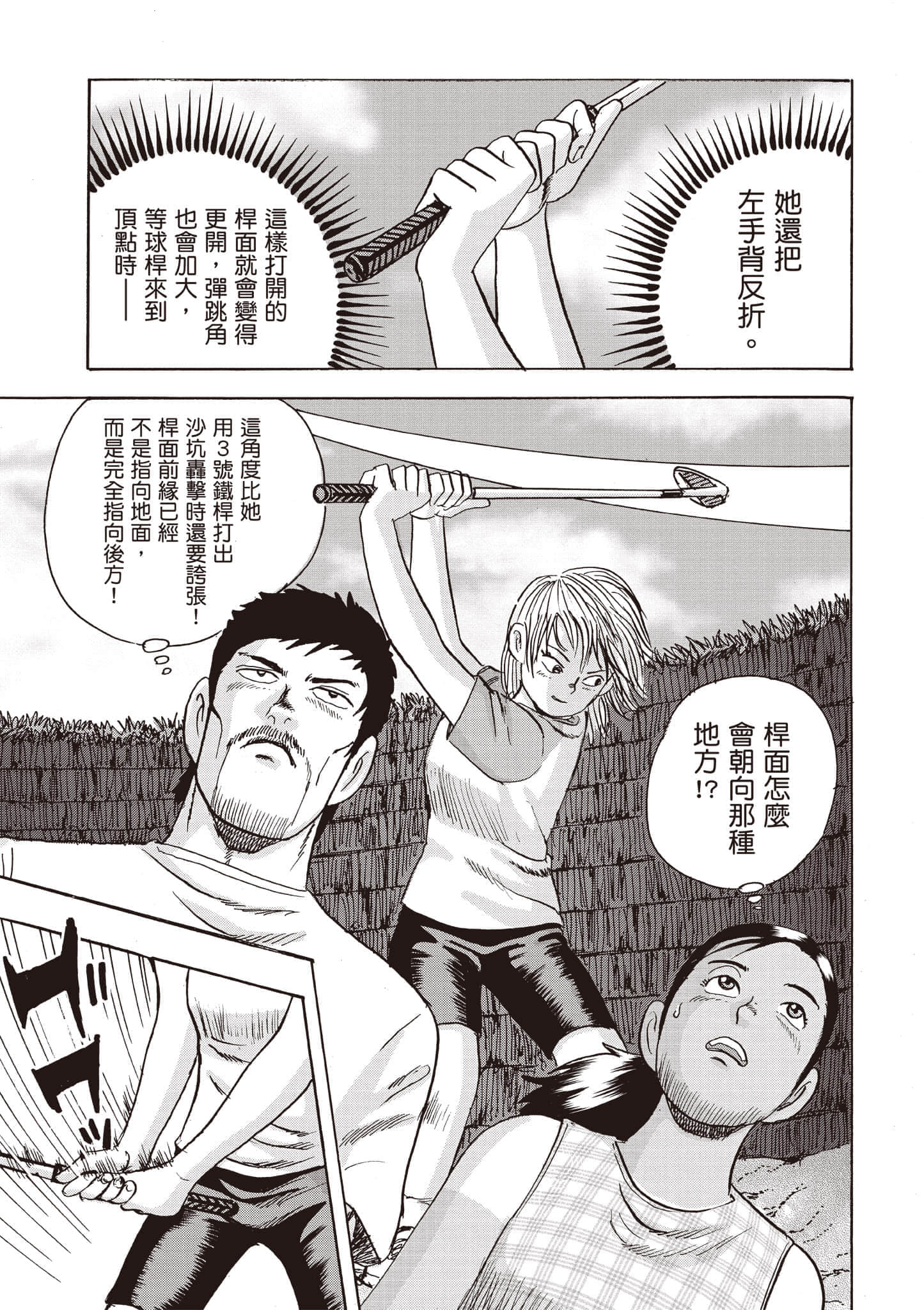 第 4 卷 第 60 页
