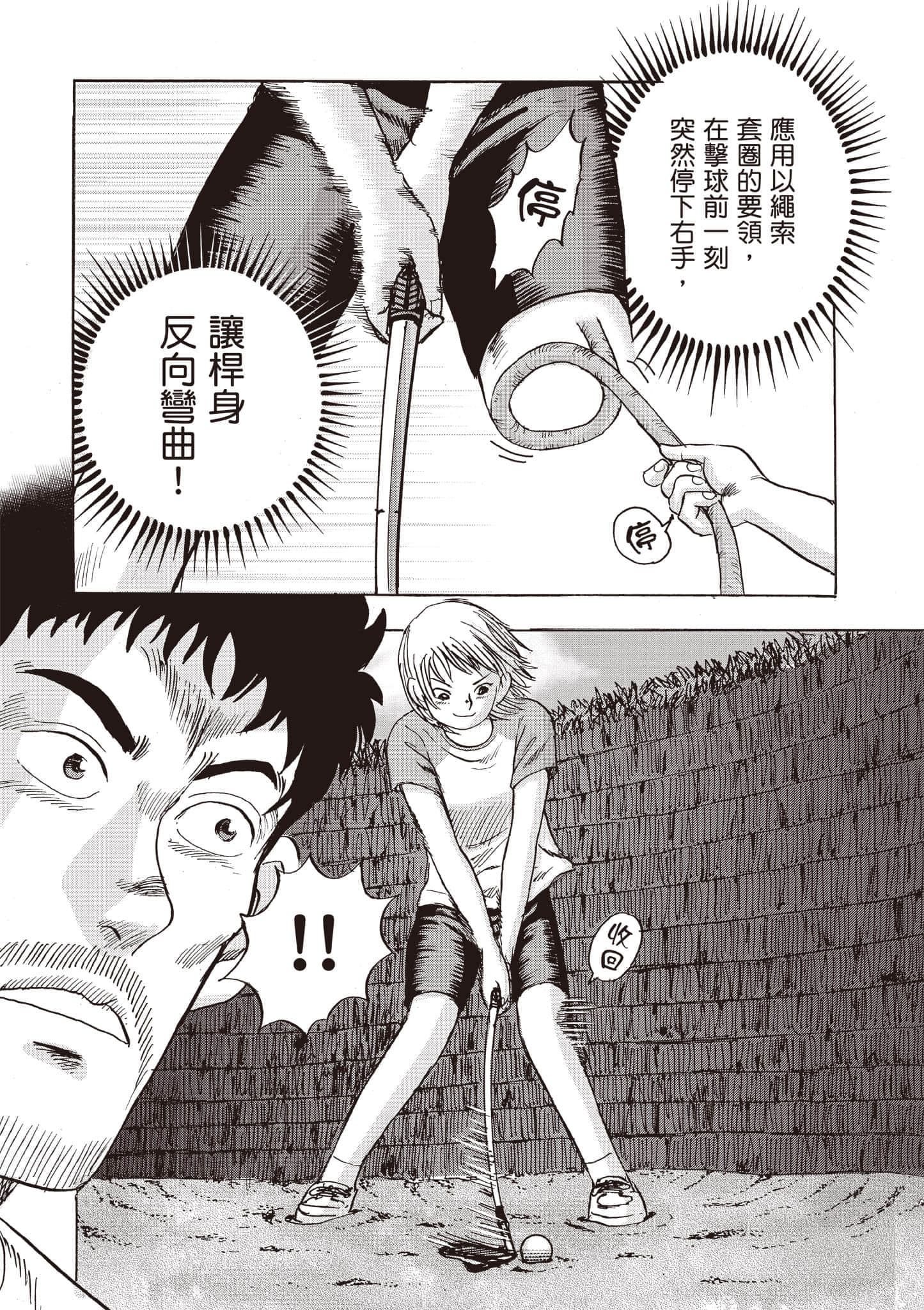 第 4 卷 第 61 页