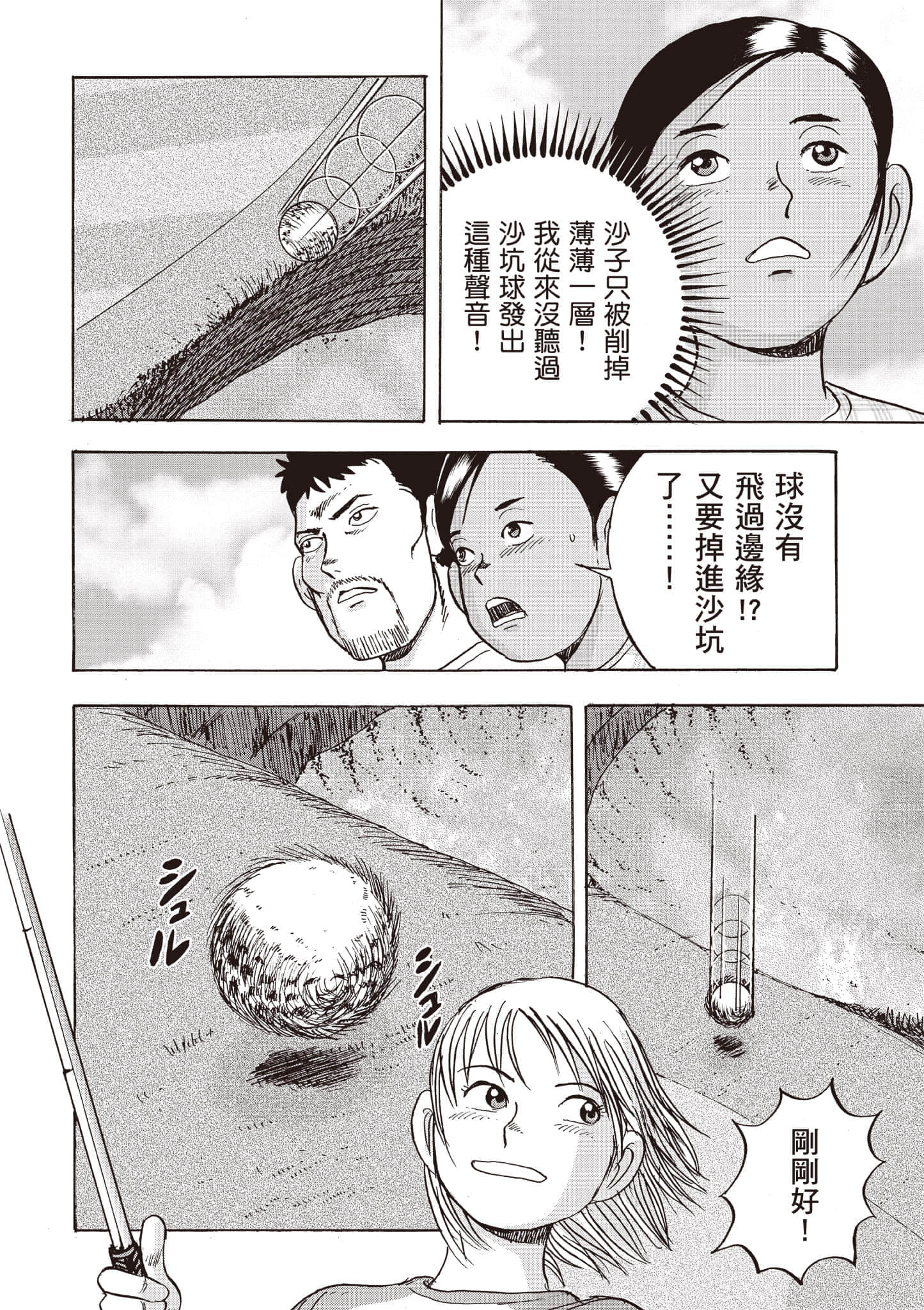 第 4 卷 第 65 页