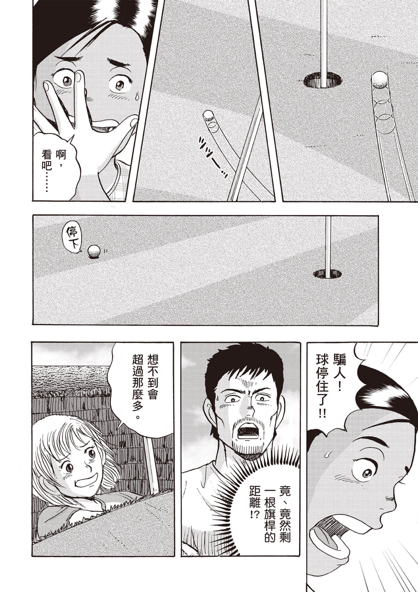 第 4 卷 第 67 页
