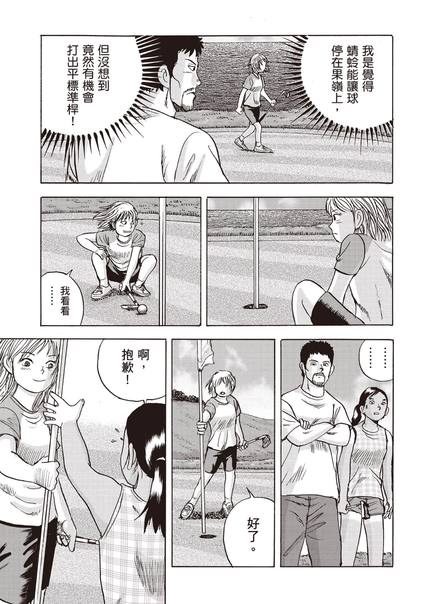 第 4 卷 第 68 页
