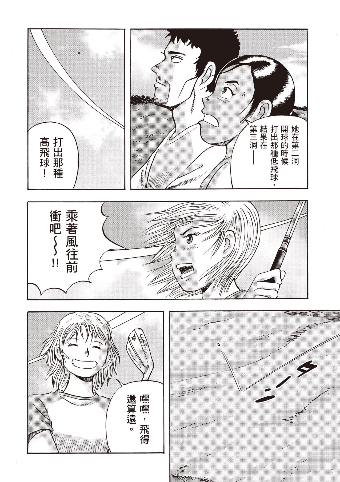 第 4 卷 第 71 页