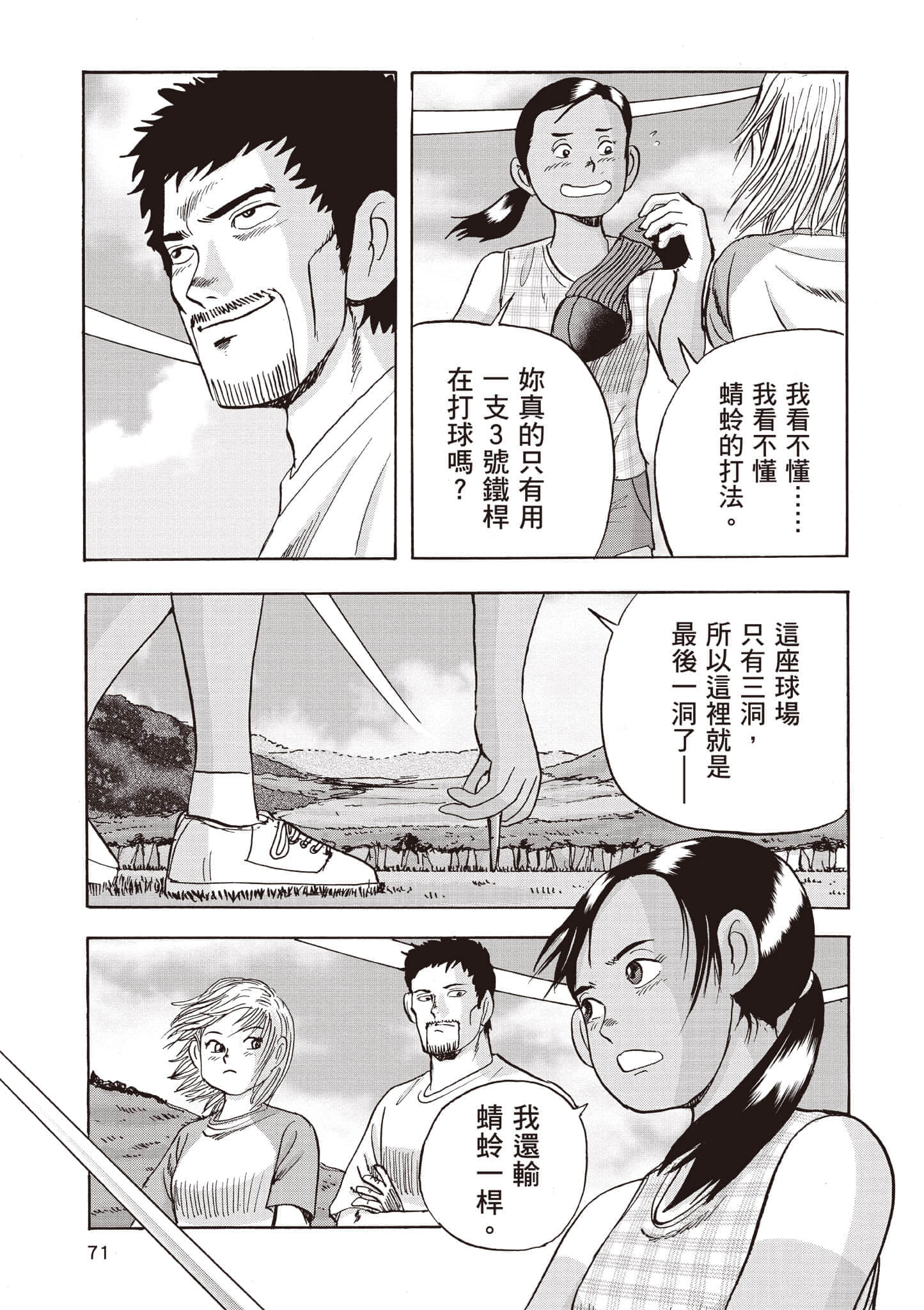 第 4 卷 第 72 页