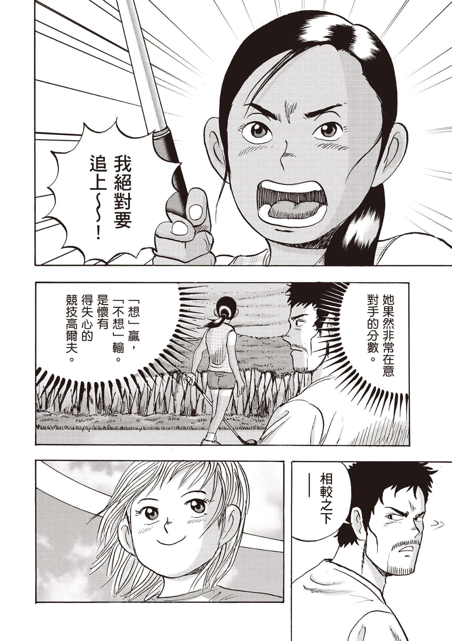 第 4 卷 第 73 页