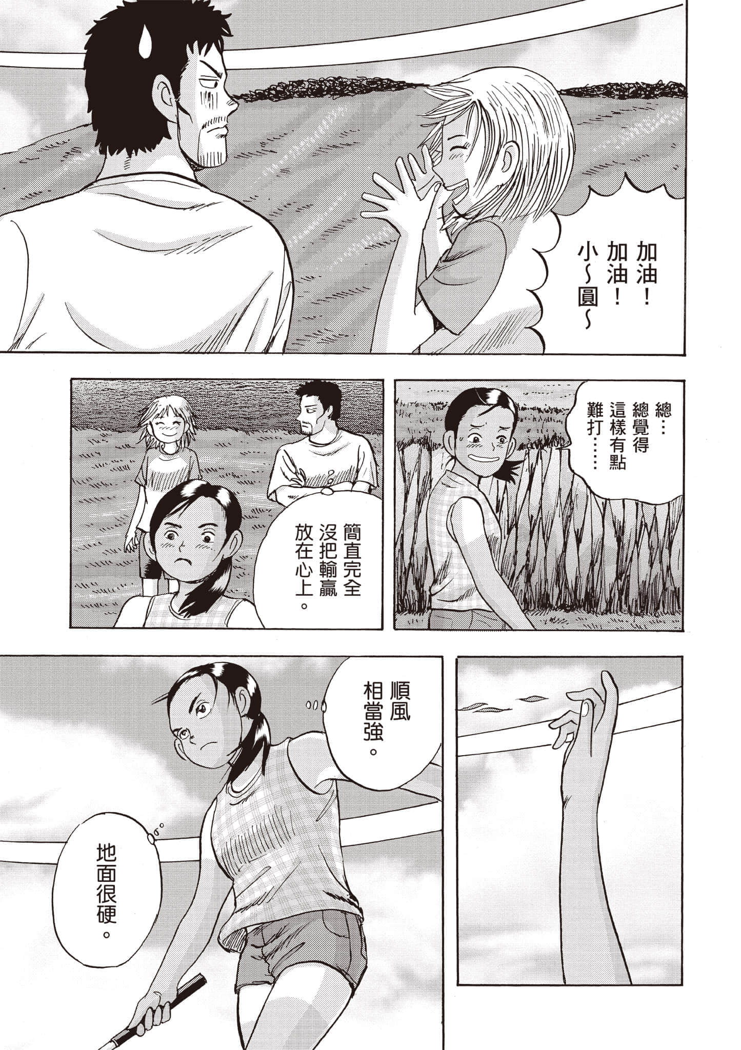 第 4 卷 第 74 页
