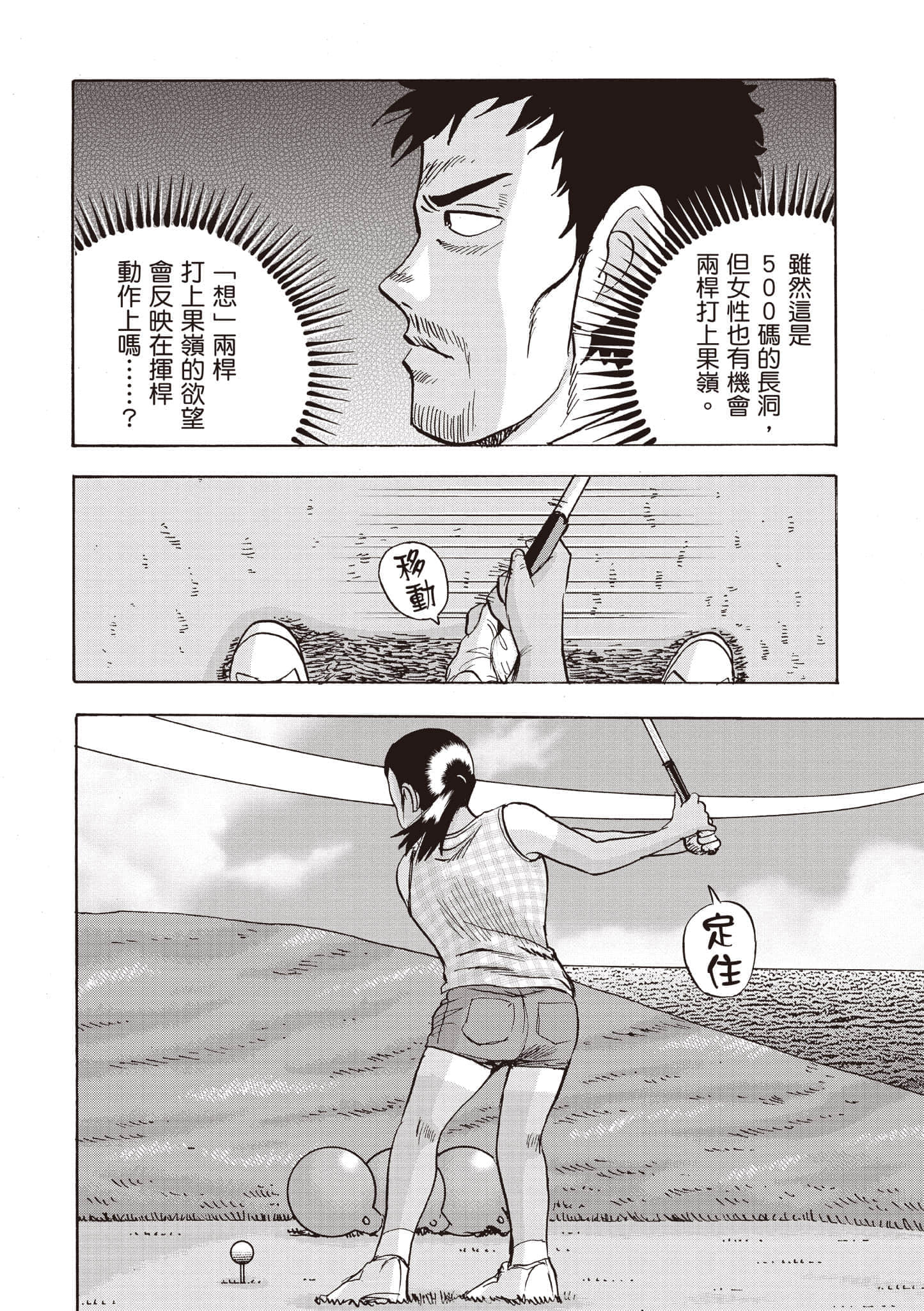 第 4 卷 第 75 页