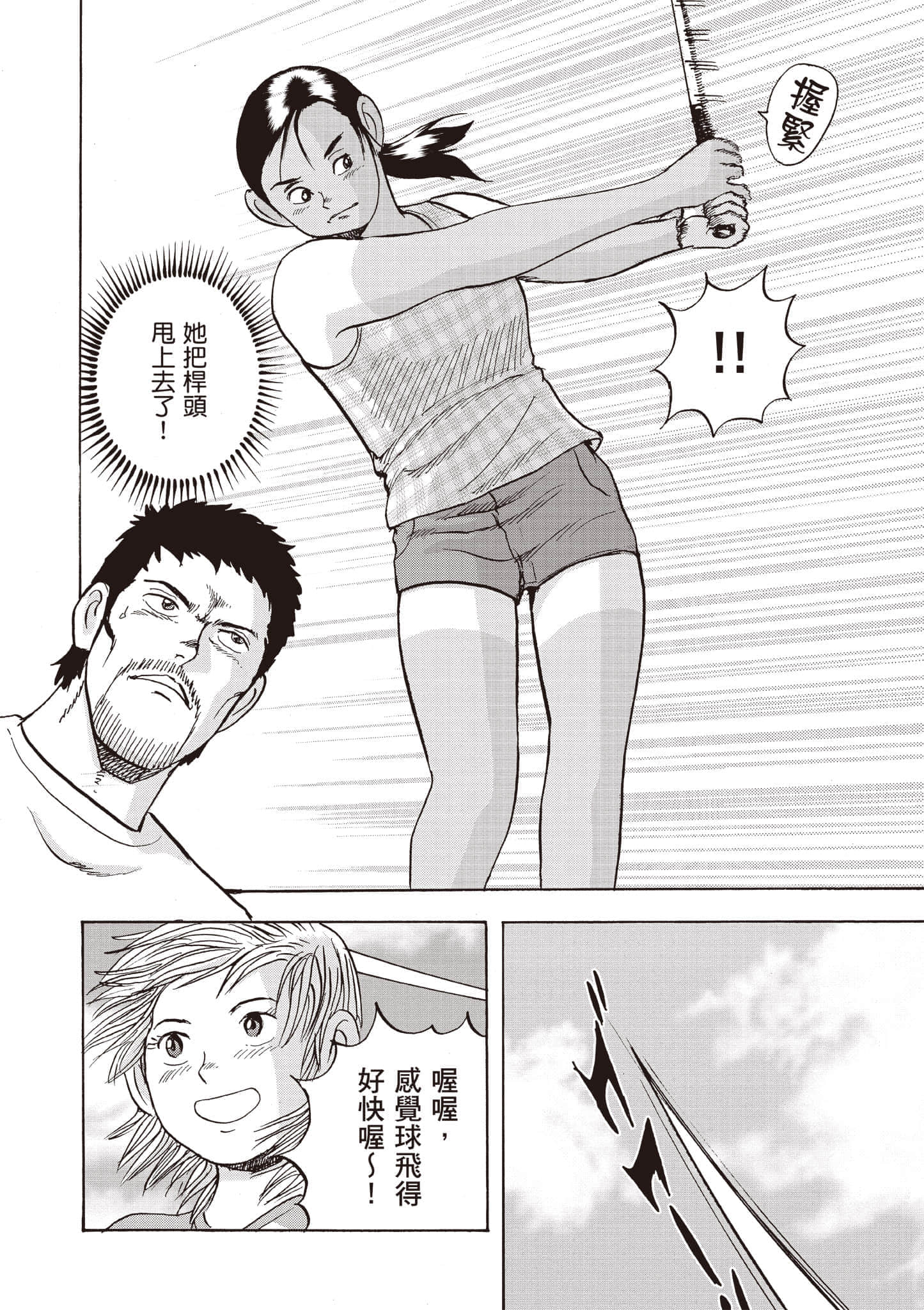 第 4 卷 第 77 页