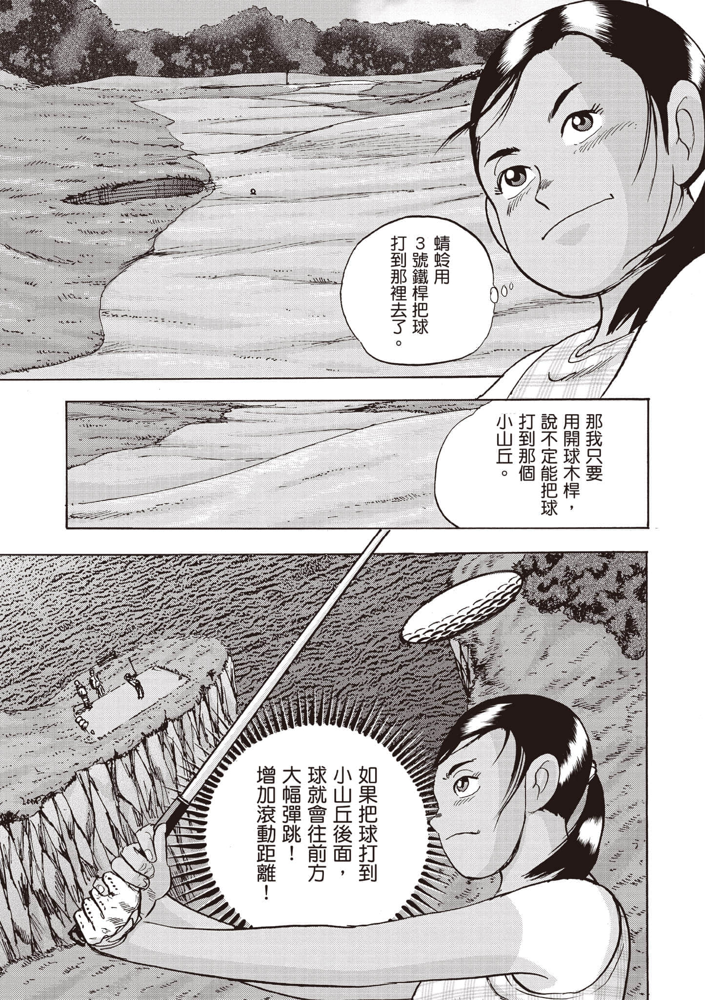 第 4 卷 第 78 页