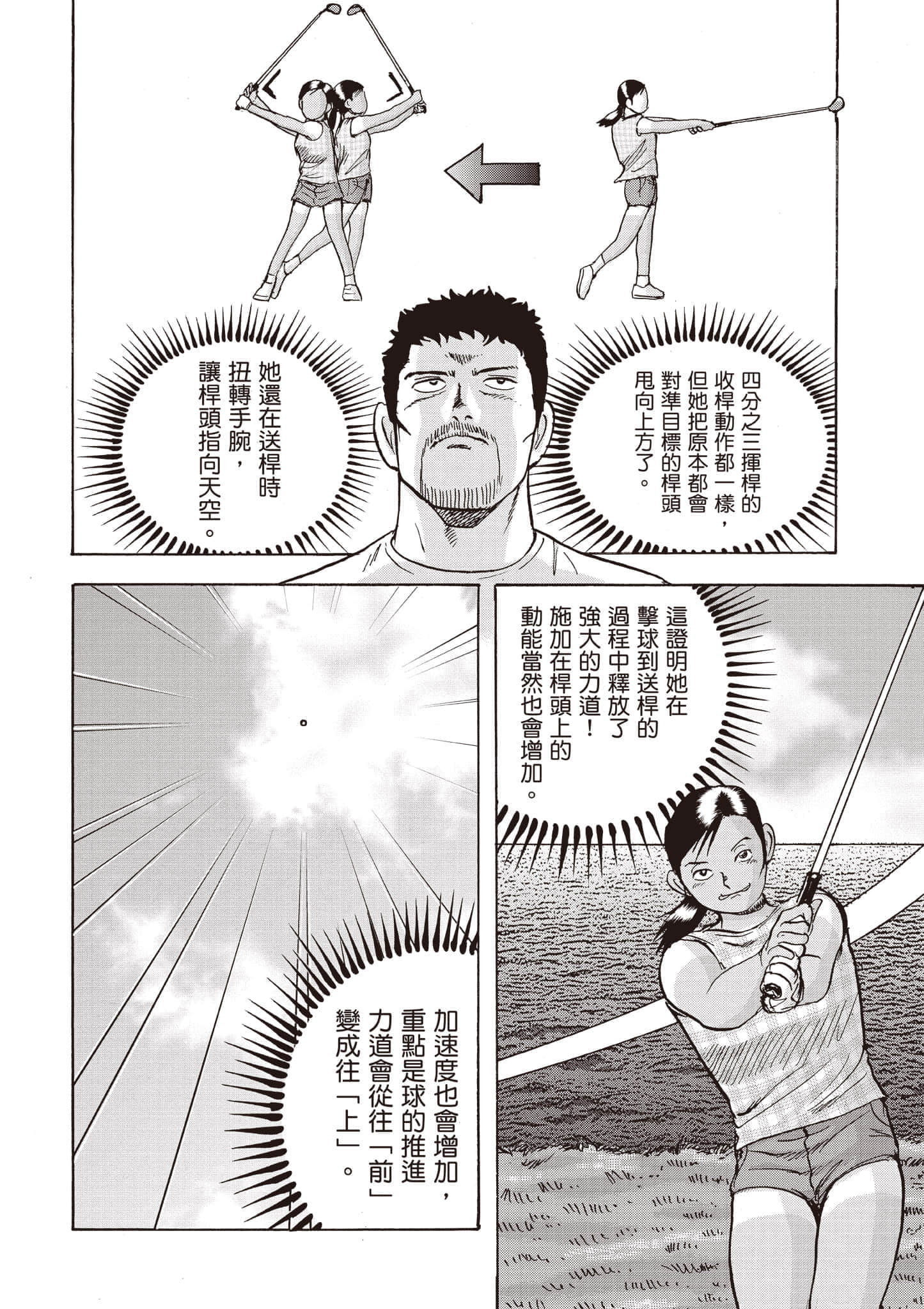 第 4 卷 第 79 页