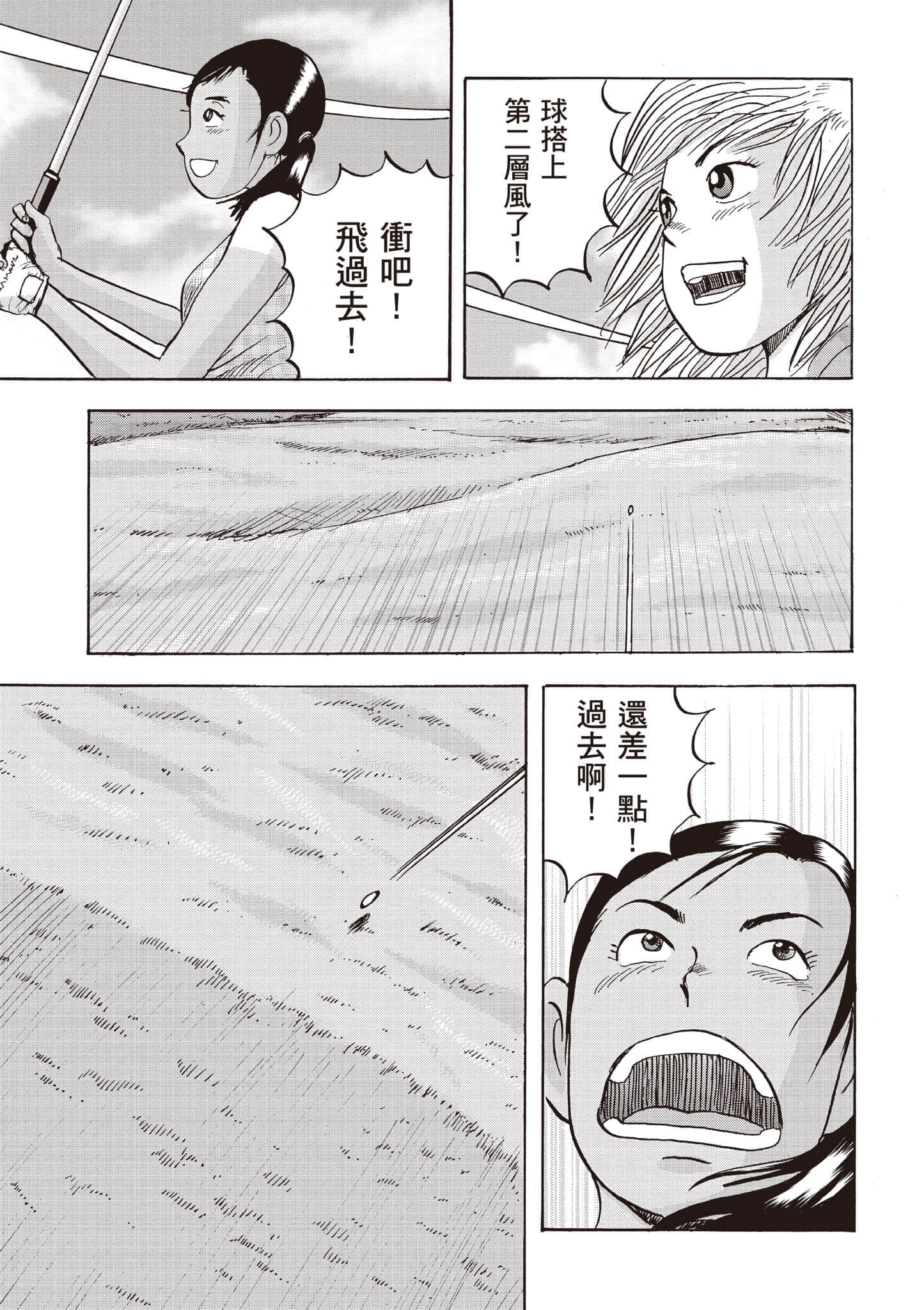 第 4 卷 第 80 页