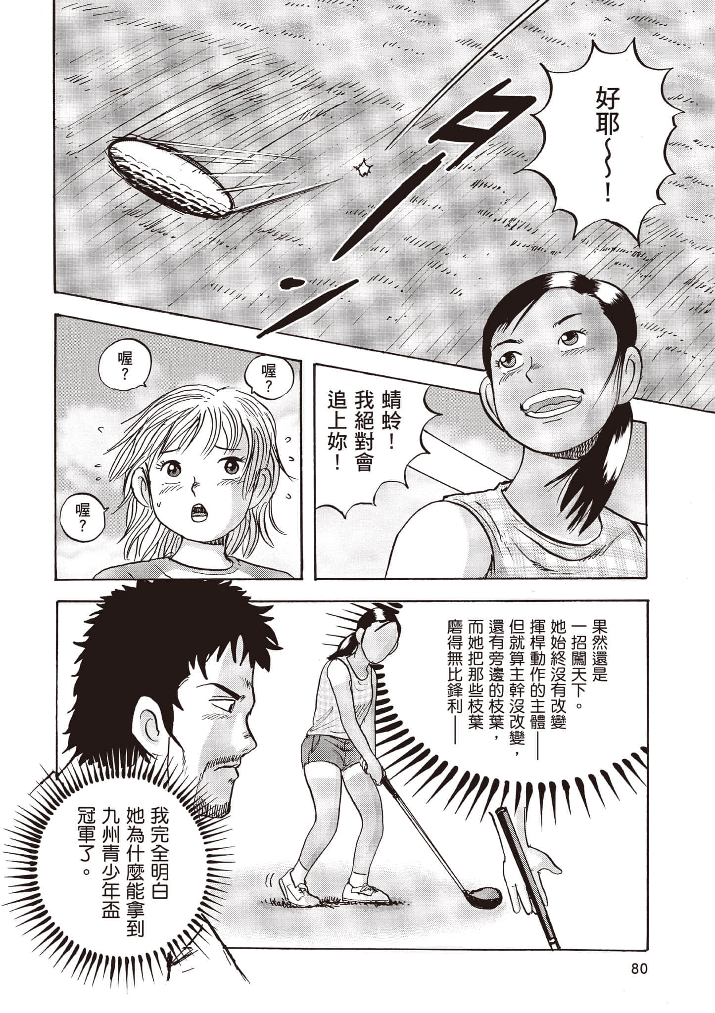 第 4 卷 第 81 页