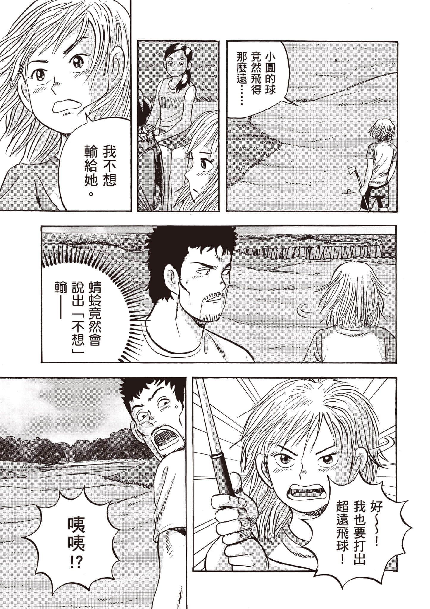 第 4 卷 第 82 页