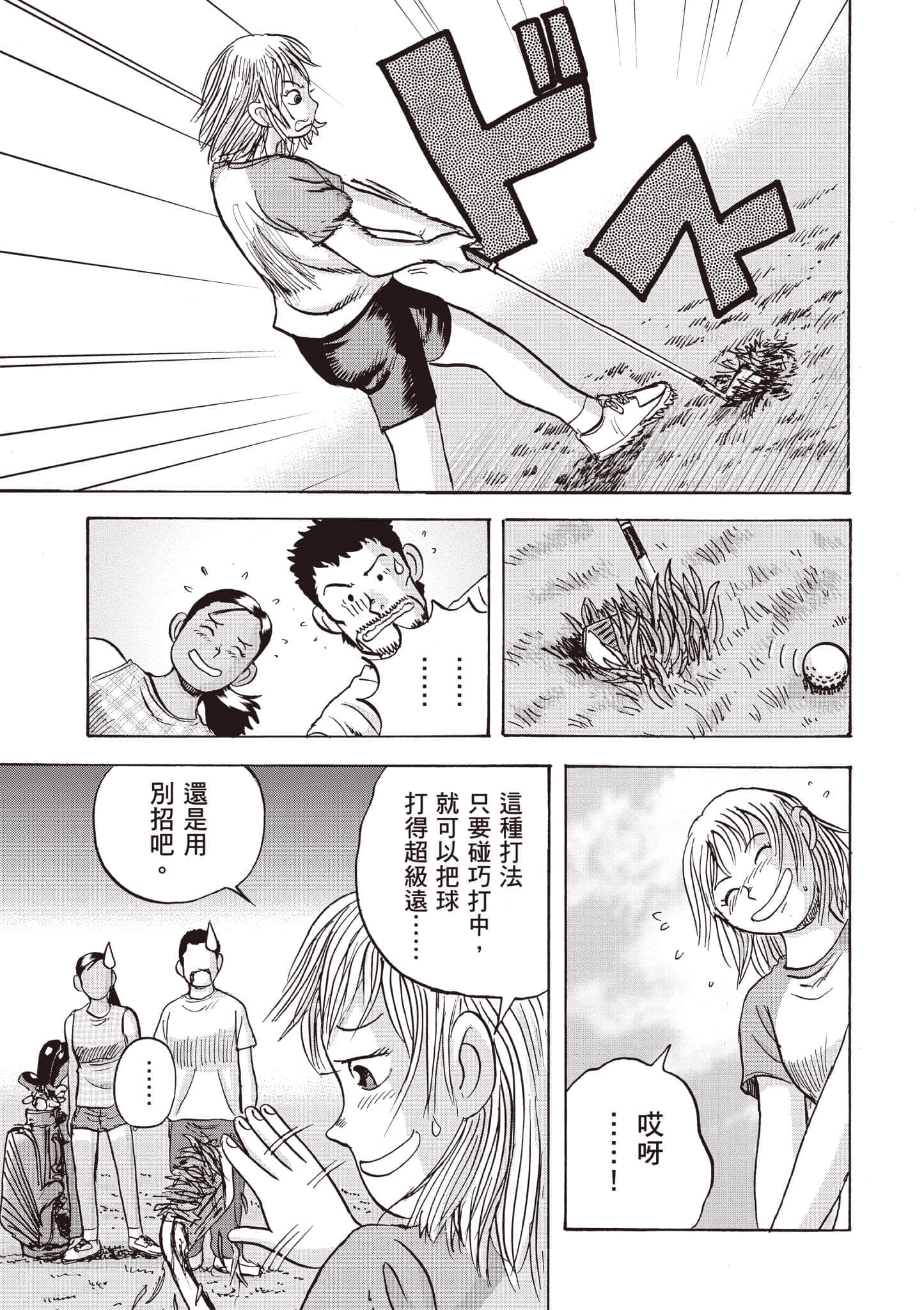第 4 卷 第 84 页