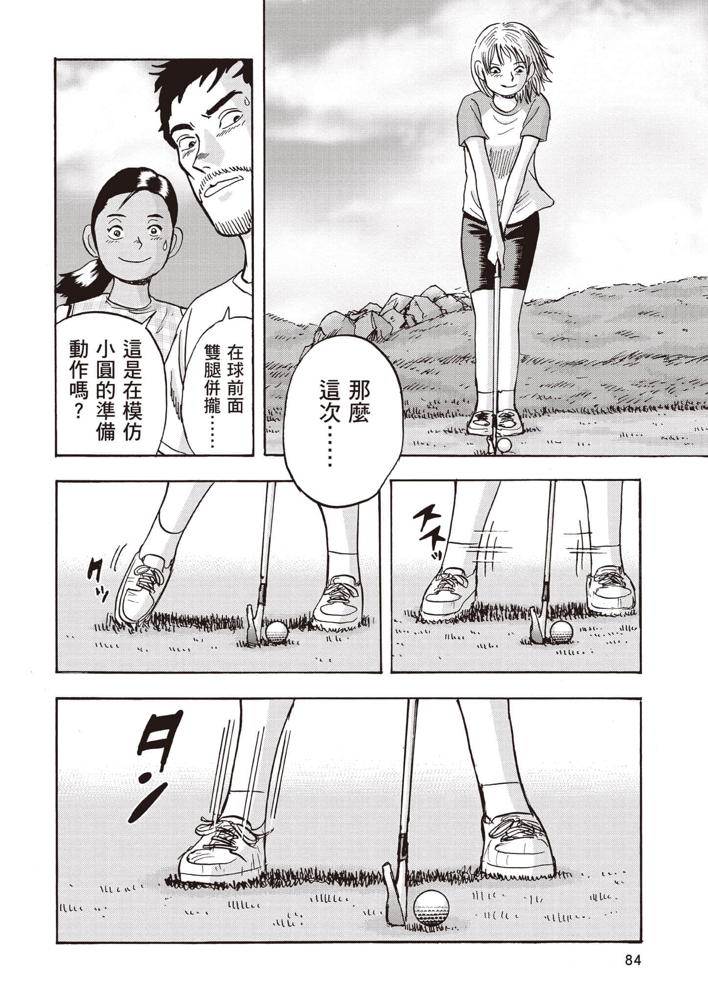 第 4 卷 第 85 页