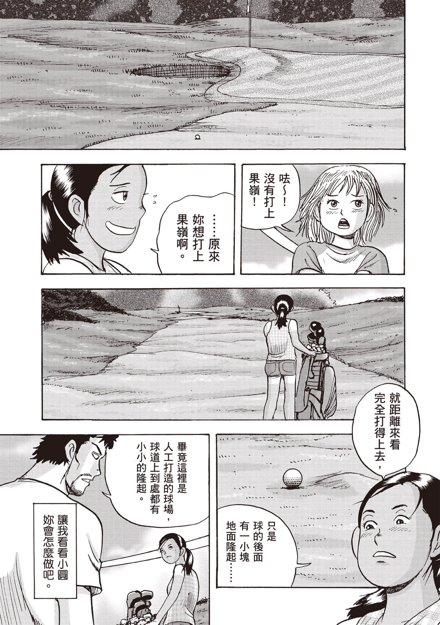第 4 卷 第 88 页
