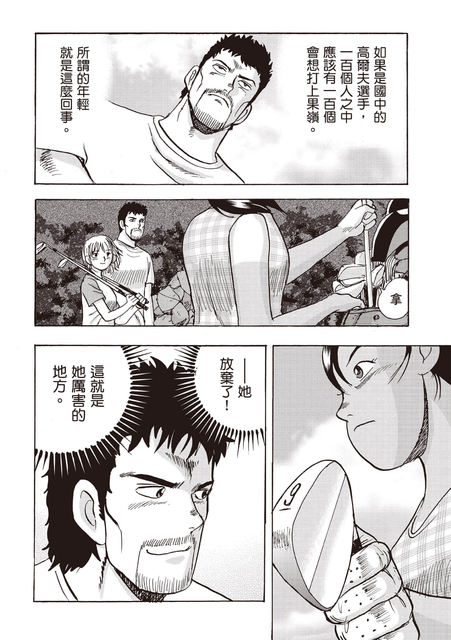 第 4 卷 第 89 页