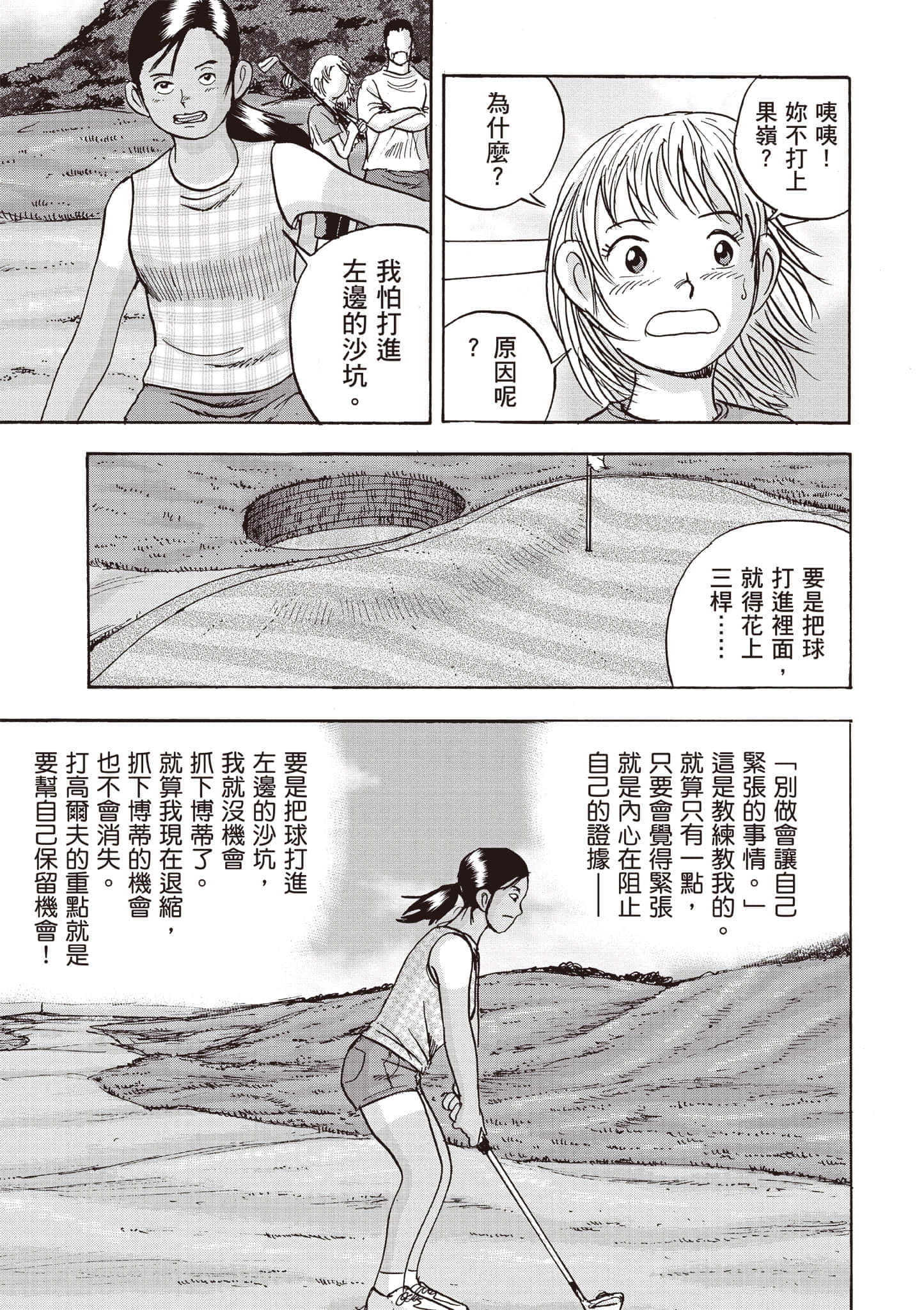 第 4 卷 第 90 页