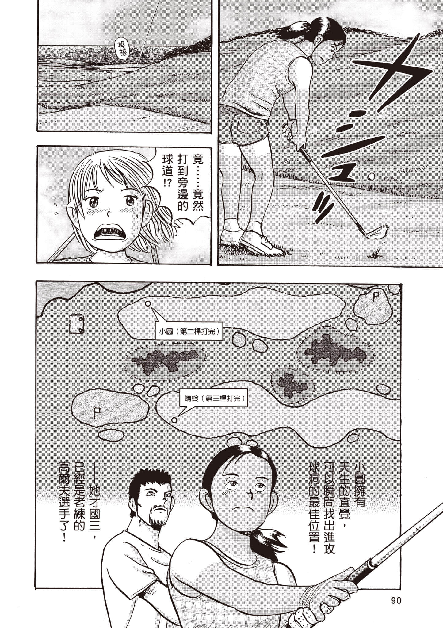 第 4 卷 第 91 页