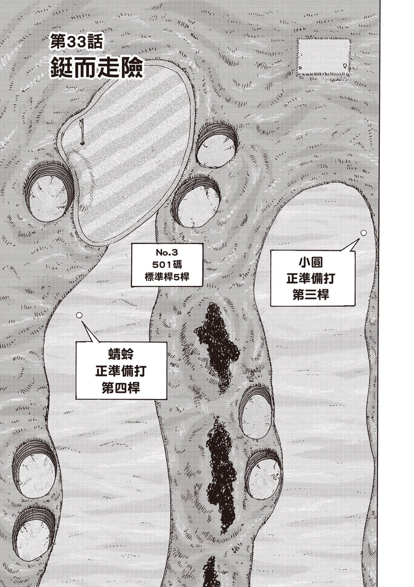 第 4 卷 第 92 页