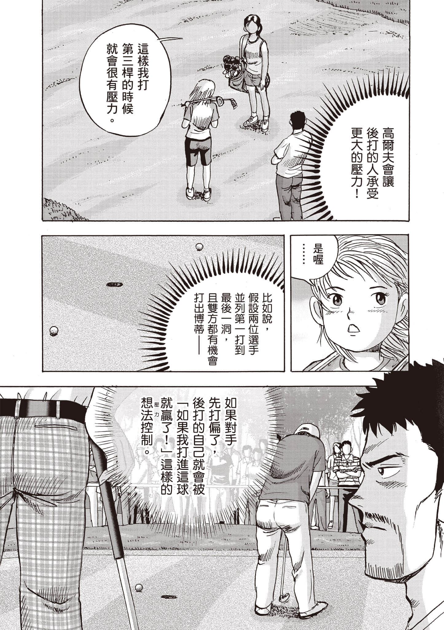 第 4 卷 第 94 页