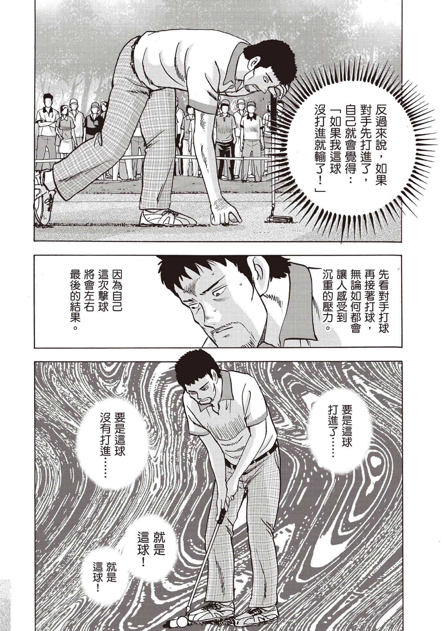 第 4 卷 第 95 页