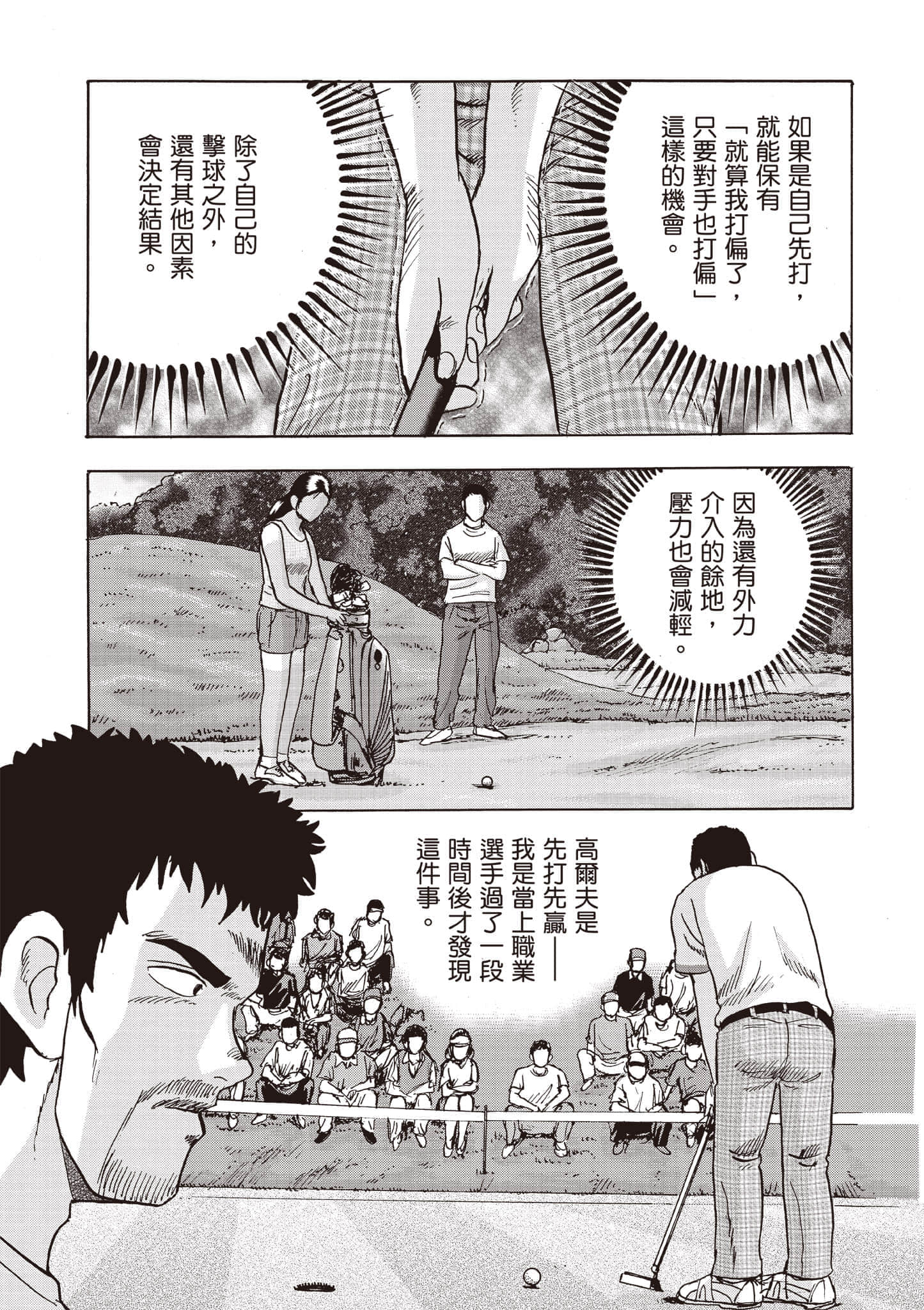第 4 卷 第 96 页