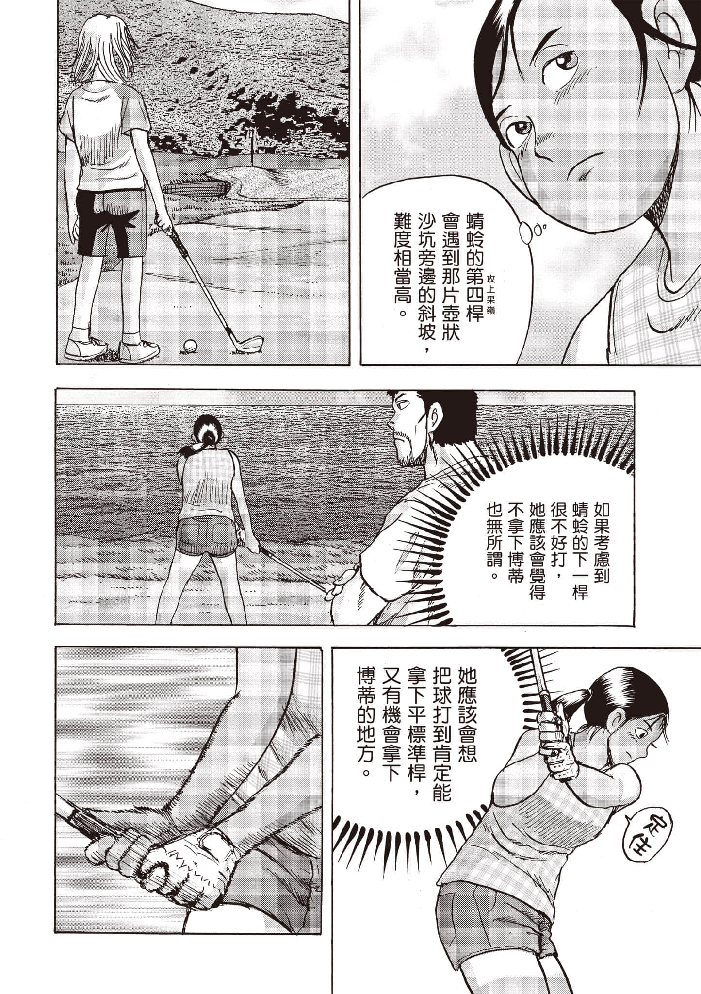第 4 卷 第 99 页