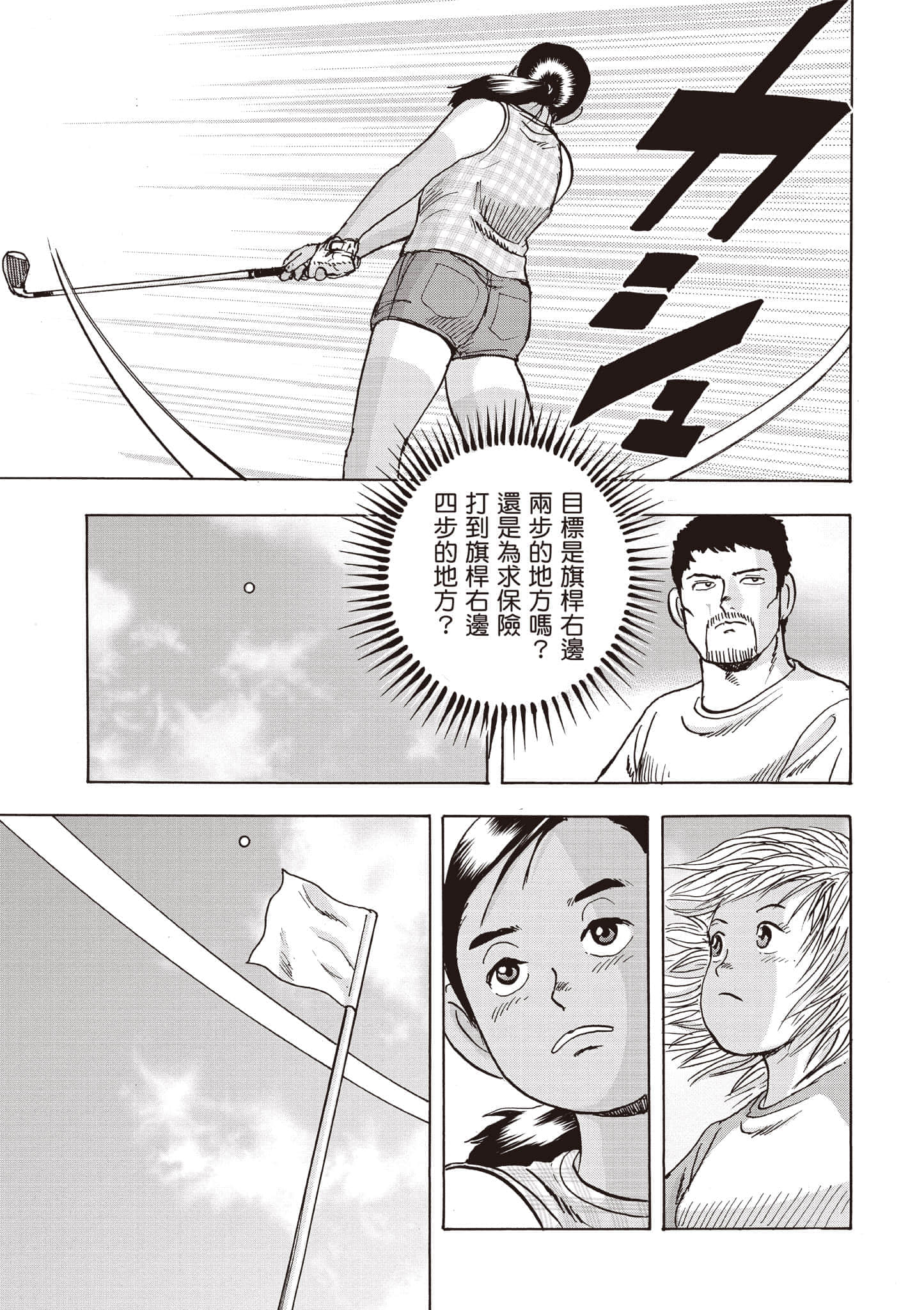第 4 卷 第 100 页