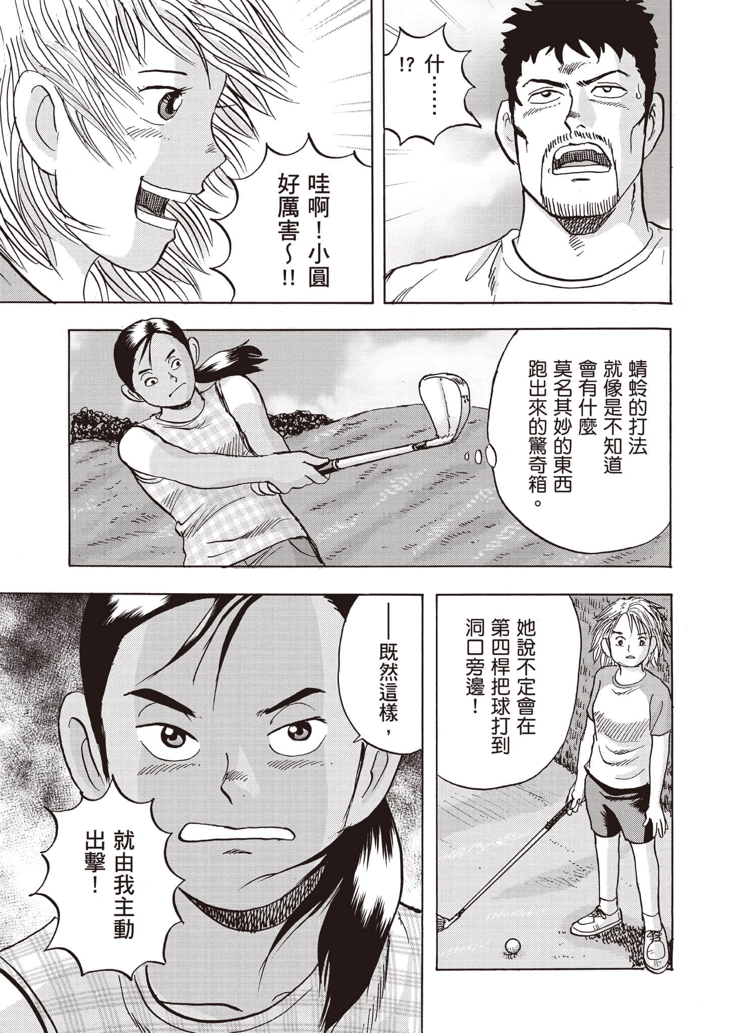 第 4 卷 第 102 页