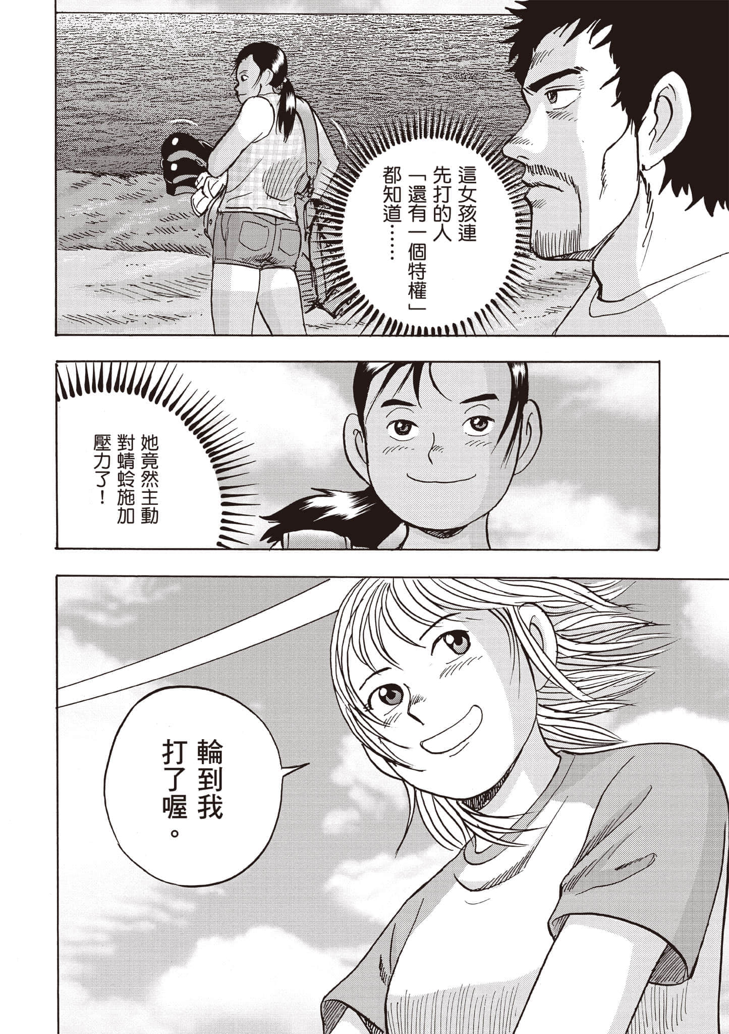 第 4 卷 第 103 页