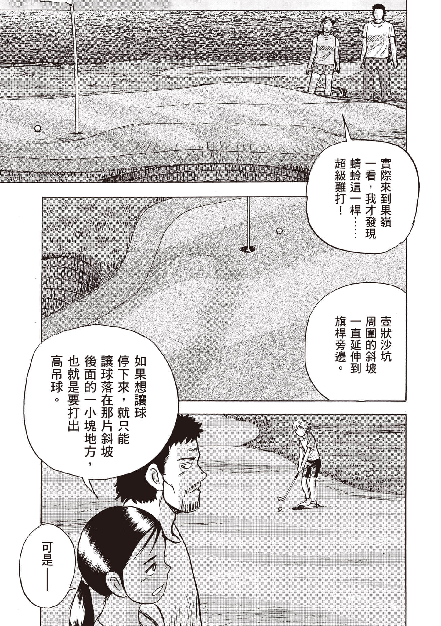 第 4 卷 第 104 页